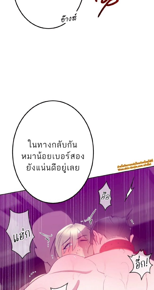 Men In Heat EP 6